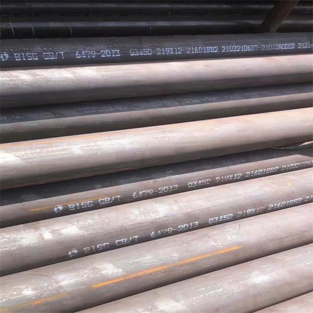 四川6479无缝钢管