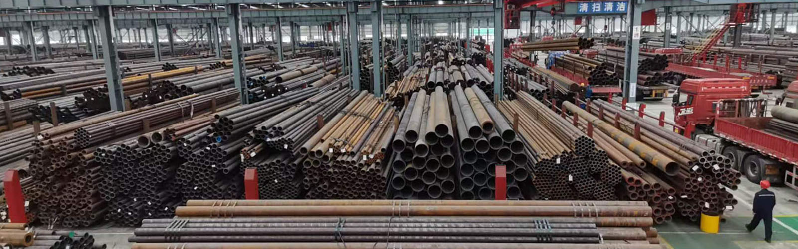 四川无缝钢管厂